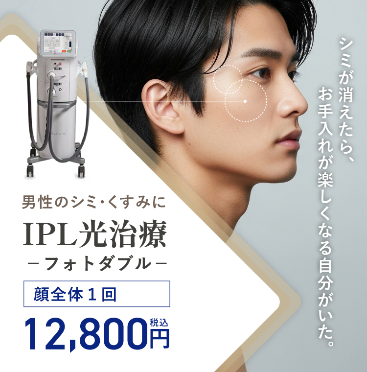 シミが消えたら肌のお手入れが楽しくなる自分がいた。